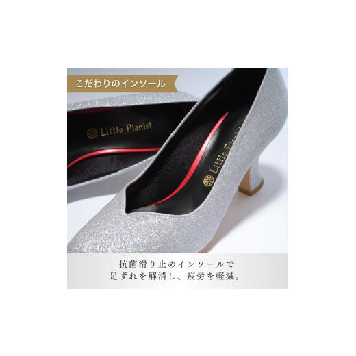 ふるさと納税 ファッション 靴 茨城県 龍ケ崎市  22cm ヒール高7.5cm ピアノシューズ (キラ・シルバー) | 靴 くつ シューズ レディース 日本製 特許取得 滑り…の画像