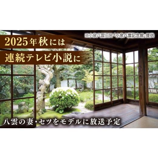 ふるさと納税 財布 島根県 松江市  全7種から選べる 財布 小泉八雲チャーム付きスリムウォレット 島根県松江市／革工房蕾 ALHD003 ｜革 革製品 チャーム 手作…の画像