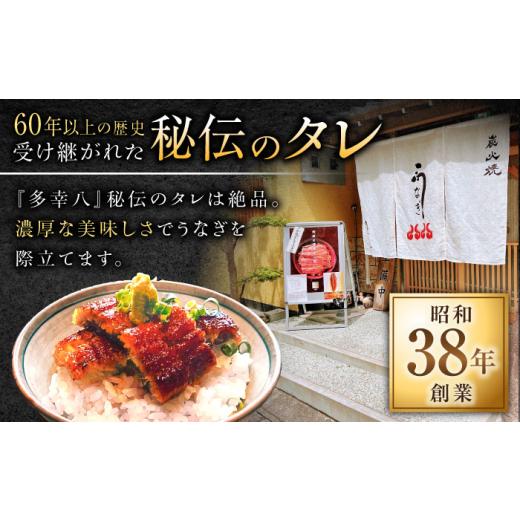 ふるさと納税 うなぎ 岐阜県 白川町 3回定期便 備長炭 国産 うなぎの蒲焼 2尾 計 260g 以上 セット 冷凍 ／ 定期便 全3回 合計6尾 うなぎ 鰻 ウナギ unagi 土…_6