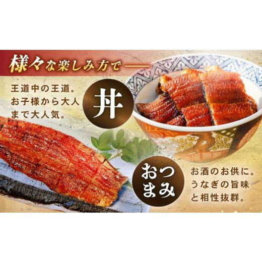 ふるさと納税 うなぎ 岐阜県 白川町 3回定期便 備長炭 国産 うなぎの蒲焼 2尾 計 260g 以上 セット 冷凍 ／ 定期便 全3回 合計6尾 うなぎ 鰻 ウナギ unagi 土…_7