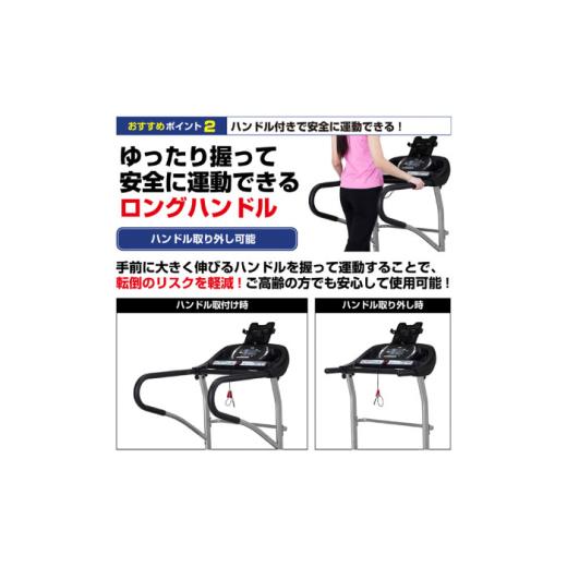 ふるさと納税 スポーツ・アウトドア 大阪府 高槻市 プログラム電動ウォーカー3716J／AF3716JK AOAB124 ランニングマシン ウォーキングマシン ルームランナー …_4