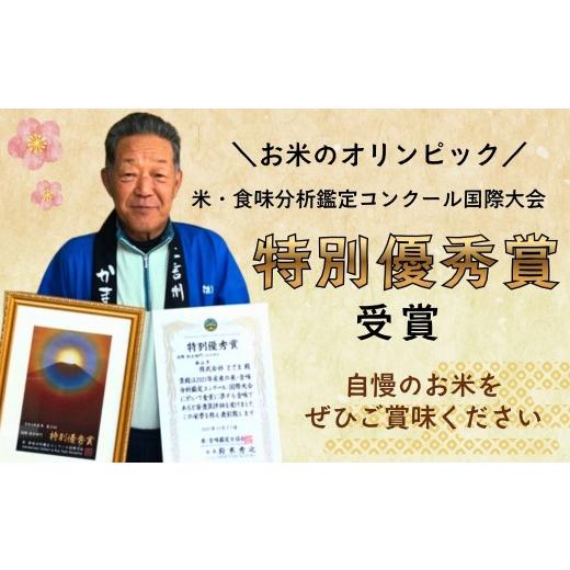 ふるさと納税 玄米 長野県 飯山市  令和8年新米予約 特別栽培米 「かまくらの里 コシヒカリ」 玄米 30kg （30kg×1袋）｜長野県 飯山市 新米 お米 米 コメ ご…の画像