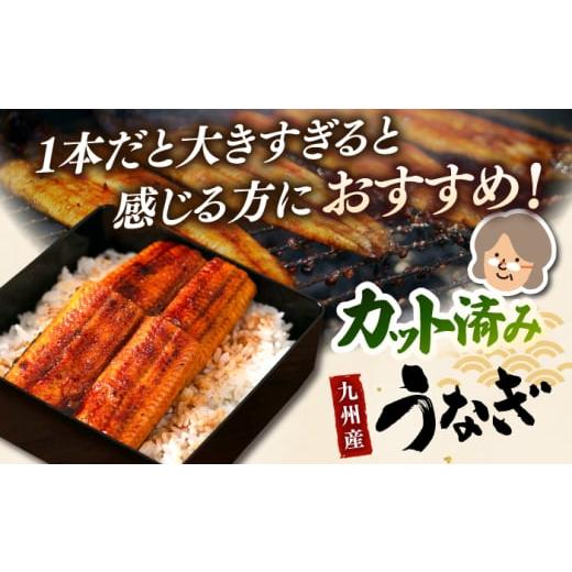 ふるさと納税 うなぎ 福岡県 桂川町 全6回定期便 うなぎの蒲焼 約80g×5Pとひつまぶしの贅沢セット うなぎ ウナギ 鰻 定期便 カット済み セット 蒲焼き 蒲焼 …_2