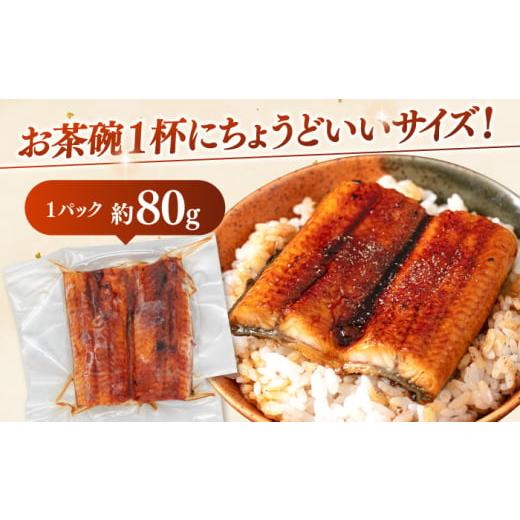 ふるさと納税 うなぎ 福岡県 桂川町 全6回定期便 うなぎの蒲焼 約80g×5Pとひつまぶしの贅沢セット うなぎ ウナギ 鰻 定期便 カット済み セット 蒲焼き 蒲焼 …_3