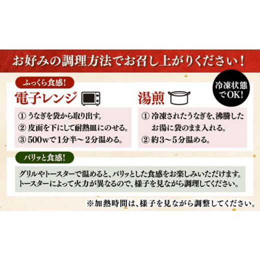 ふるさと納税 うなぎ 福岡県 桂川町 全6回定期便 うなぎの蒲焼 約80g×5Pとひつまぶしの贅沢セット うなぎ ウナギ 鰻 定期便 カット済み セット 蒲焼き 蒲焼 …_7