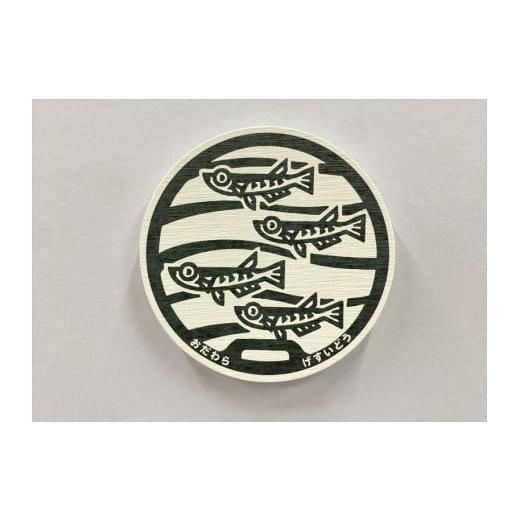 ふるさと納税 雑貨・日用品 神奈川県 小田原市 マンホールデザイン珪藻土コースター 1枚 デザイン:「メダカ」 マンホール 小田原マンホール 小田原巡り マン…