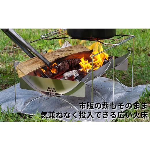 ふるさと納税 アウトドアグッズ 新潟県 三条市 ベルモント 焚き火台