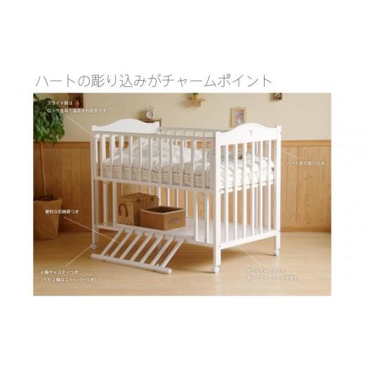 ふるさと納税 家具 インテリア・寝具・収納 富山県 南砺市 ベビーベッド「プロヴァンスWH」＋「スターレットゴールド」ベビー布団7点セット_2