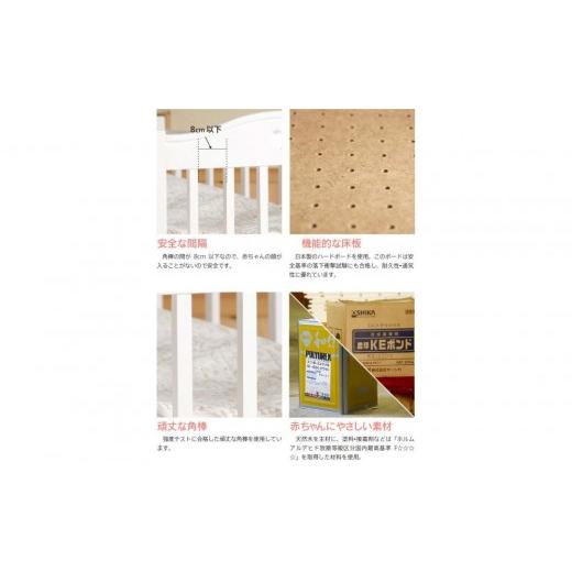 ふるさと納税 家具 インテリア・寝具・収納 富山県 南砺市 ベビーベッド「プロヴァンスWH」＋「スターレットゴールド」ベビー布団7点セット_6