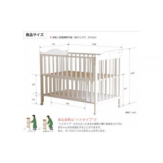 ふるさと納税 家具 インテリア・寝具・収納 富山県 南砺市 ベビーベッド「プロヴァンスWH」＋「スターレットゴールド」ベビー布団7点セット_7