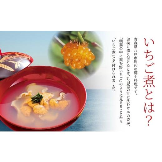 ふるさと納税 缶詰・瓶詰 魚貝類 青森県 八戸市 ウニとアワビのお吸い物 いちご煮 415g×6缶 お吸い物 うに アワビ_2