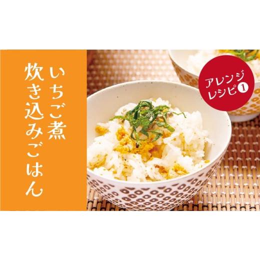 ふるさと納税 缶詰・瓶詰 魚貝類 青森県 八戸市 ウニとアワビのお吸い物 いちご煮 415g×6缶 お吸い物 うに アワビ_4