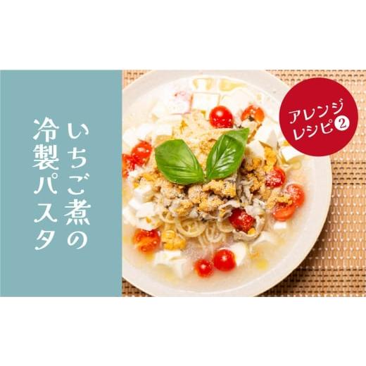 ふるさと納税 缶詰・瓶詰 魚貝類 青森県 八戸市 ウニとアワビのお吸い物 いちご煮 415g×6缶 お吸い物 うに アワビ_5