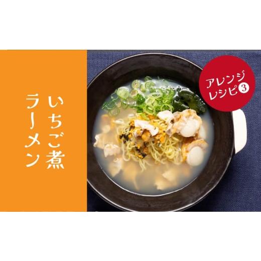 ふるさと納税 缶詰・瓶詰 魚貝類 青森県 八戸市 ウニとアワビのお吸い物 いちご煮 415g×6缶 お吸い物 うに アワビ_6