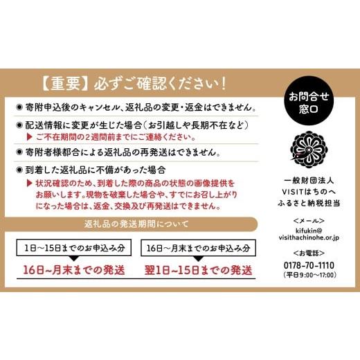 ふるさと納税 缶詰・瓶詰 魚貝類 青森県 八戸市 ウニとアワビのお吸い物 いちご煮 415g×6缶 お吸い物 うに アワビ_8