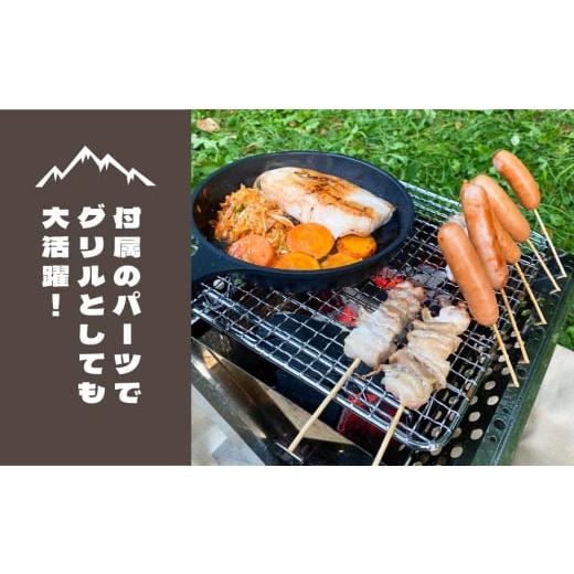 ふるさと納税 アウトドアグッズ 青森県 八戸市 焚き火台 「SOLLOW’z GRILL」 キャンプ アウトドア 焚き火 BBQ バーベキューの画像