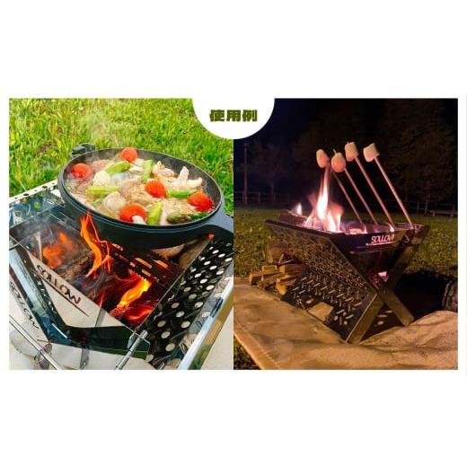 ふるさと納税 アウトドアグッズ 青森県 八戸市 焚き火台 「SOLLOW’z GRILL」 キャンプ アウトドア 焚き火 BBQ バーベキューの画像