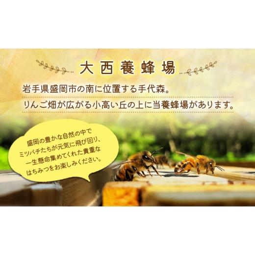ふるさと納税 加工品等 はちみつ 岩手県 盛岡市 蜂蜜 たっぷり瓶 あかしあ 600g 2本セット アカシア 非加熱 盛岡産蜂蜜 はちみつ ハチミツ hatimitu hachimits…の画像