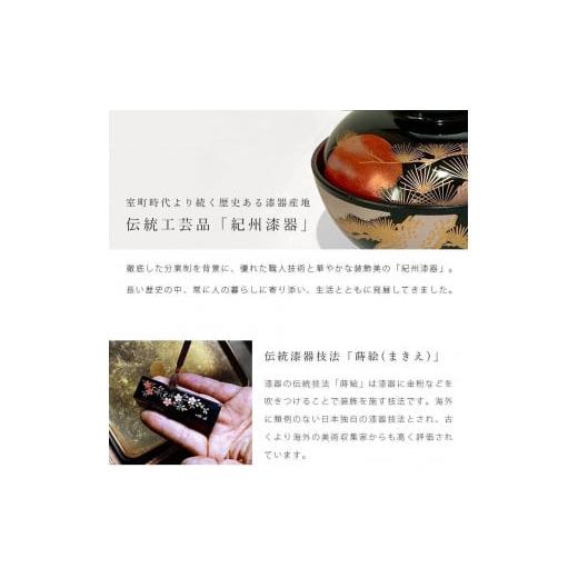 ふるさと納税 食器・グラス タンブラー 和歌山県 那智勝浦町 紀州漆器 タンブラーグラス ナチュラル 萩 ペア 2個セット YG147の画像