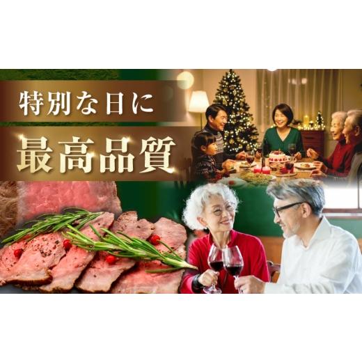 ふるさと納税 牛肉 長崎県 長与町 ローストビーフ A5長崎和牛出島ばらいろローストビーフ1kg（約200g×5） 長与町／岩永ホルモン EAX186 肉 長崎和牛 ロース…_3