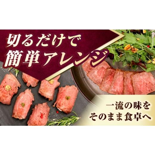 ふるさと納税 牛肉 長崎県 長与町 ローストビーフ A5長崎和牛出島ばらいろローストビーフ1kg（約200g×5） 長与町／岩永ホルモン EAX186 肉 長崎和牛 ロース…_4