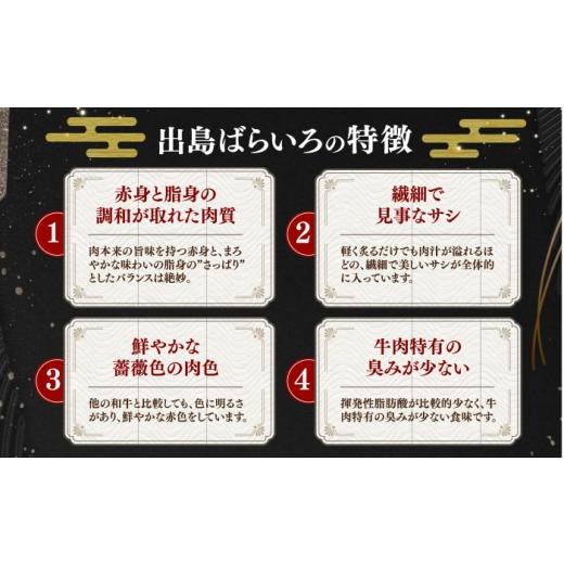 ふるさと納税 牛肉 長崎県 長与町 ローストビーフ A5長崎和牛出島ばらいろローストビーフ1kg（約200g×5） 長与町／岩永ホルモン EAX186 肉 長崎和牛 ロース…_7