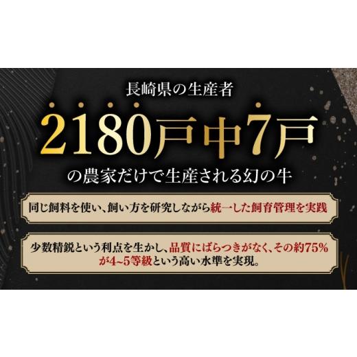 ふるさと納税 牛肉 長崎県 長与町 ローストビーフ A5長崎和牛出島ばらいろローストビーフ1kg（約200g×5） 長与町／岩永ホルモン EAX186 肉 長崎和牛 ロース…_8