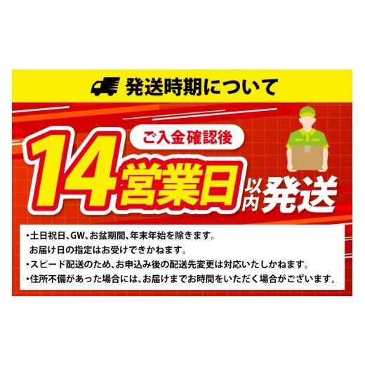 ふるさと納税 いくら 宮城県 気仙沼市  14日以内に発送 味付いくら 鮭卵 醤油漬 200g かわむら家 宮城県 気仙沼市 20565085 イクラ 海鮮 魚介類 醤油漬け 鮭い…_2