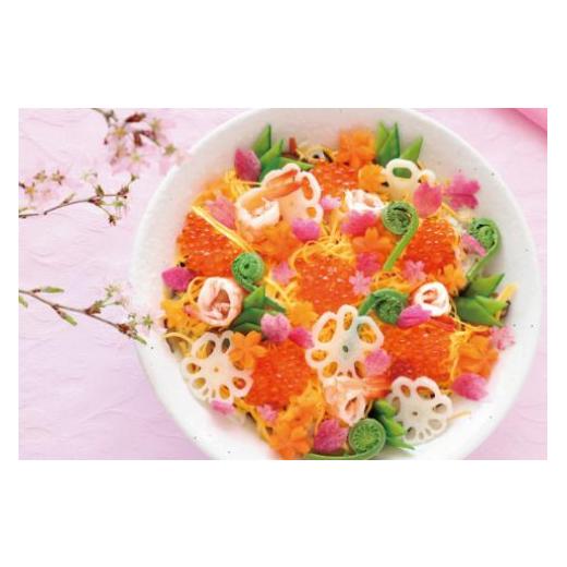 ふるさと納税 いくら 宮城県 気仙沼市 味付いくら 鮭卵 醤油漬 200g かわむら家 宮城県 気仙沼市 20565085 イクラ 海鮮 魚介類 醤油漬け 鮭いくらの画像