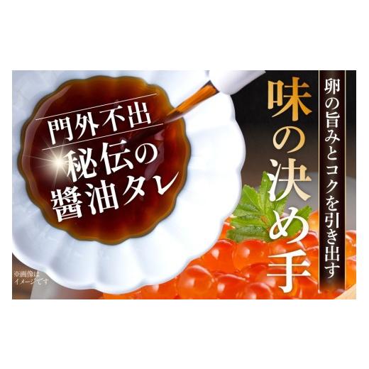 ふるさと納税 いくら 宮城県 気仙沼市  14日以内に発送 味付いくら 鮭卵 醤油漬 200g かわむら家 宮城県 気仙沼市 20565085 イクラ 海鮮 魚介類 醤油漬け 鮭い…_5