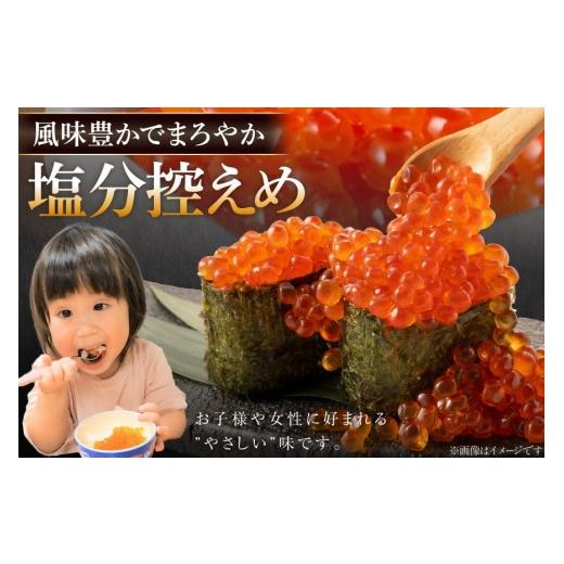 ふるさと納税 いくら 宮城県 気仙沼市  14日以内に発送 味付いくら 鮭卵 醤油漬 200g かわむら家 宮城県 気仙沼市 20565085 イクラ 海鮮 魚介類 醤油漬け 鮭い…_6