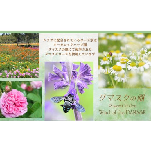 ふるさと納税 美容 鹿児島県 鹿屋市 2930 香りにこだわったオーガニックヘアケアシリーズ RSシャンプー＆NCトリートメント ルフラ49 1,000ml×1,000gセット K…の画像