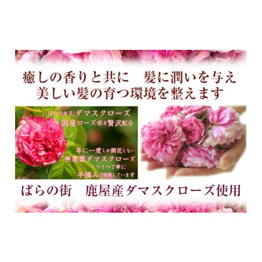 ふるさと納税 美容 鹿児島県 鹿屋市 2930 香りにこだわったオーガニックヘアケアシリーズ RSシャンプー＆NCトリートメント ルフラ49 1,000ml×1,000gセット K…の画像