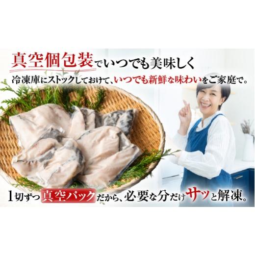 ふるさと納税 漬魚（味噌・粕等） 粕漬け 北海道 根室市 G-11059 銀だら粕漬け4切(1切約110g)×1P_4