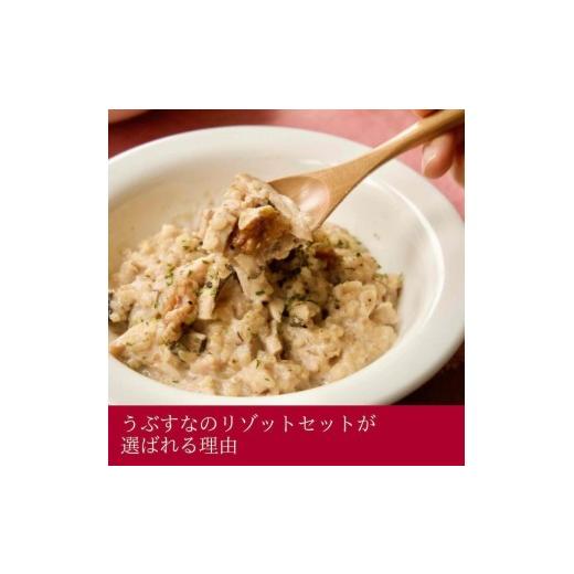 ふるさと納税 惣菜・レトルト 冷凍 福岡県 福岡市  博多発祥の薬膳食養生 素材にこだわった冷凍玄米リゾット3種×4(12個)　簡単湯煎またはチンするだけ 福岡市…_2