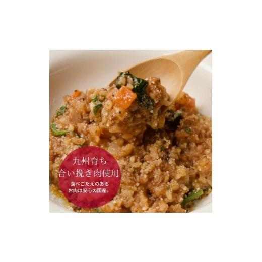 ふるさと納税 惣菜・レトルト 冷凍 福岡県 福岡市  博多発祥の薬膳食養生 素材にこだわった冷凍玄米リゾット3種×4(12個)　簡単湯煎またはチンするだけ 福岡市…_4