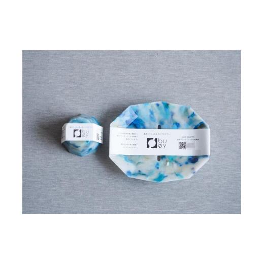 ふるさと納税 雑貨・日用品 鹿児島県 屋久島町 色おまかせ(青系) セット 歯ブラシスタンド&amp;ソープディッシュ 材料回収地域:口永良部島(鹿児島県) 色おま…