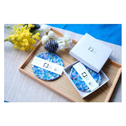 ふるさと納税 食器・グラス 鹿児島県 屋久島町 色おまかせ(青系MIX) コースター2枚セット(箱入り) 材料回収地域:口永良部島(鹿児島県) 色おまかせ(青系MIX)