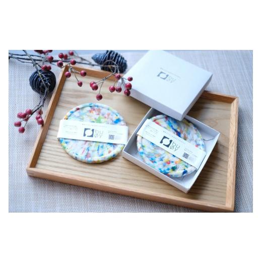 ふるさと納税 食器・グラス 鹿児島県 屋久島町 色おまかせ(白MIX) コースター2枚セット(箱入り) 材料回収地域:口永良部島(鹿児島県) 色おまかせ(白MIX)