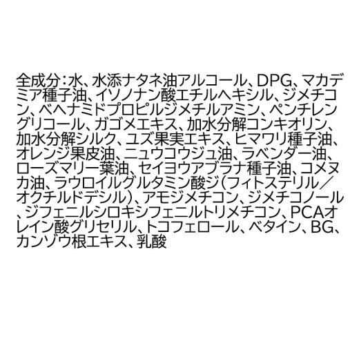 ふるさと納税 美容 群馬県 邑楽町 ファンケル ツヤゴロモ ミネラルリペアトリートメント 250g×5本の画像