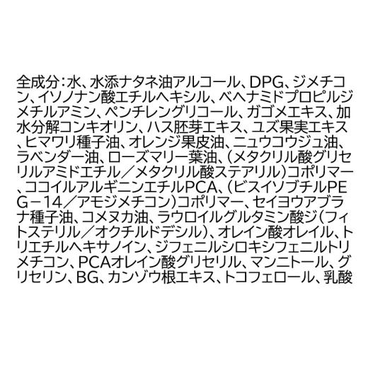 ふるさと納税 美容 群馬県 邑楽町 ファンケル ツヤゴロモ バイタルボリュームトリートメント 250g×5本の画像