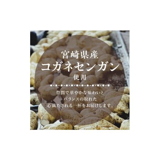 ふるさと納税 焼酎 いも 宮崎県 延岡市  本格芋焼酎 延岡限定 白黒 1.8L 12本セット N076-YF101の画像