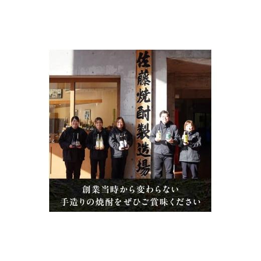ふるさと納税 焼酎 いも 宮崎県 延岡市  本格芋焼酎 延岡限定 白黒 1.8L 12本セット N076-YF101の画像