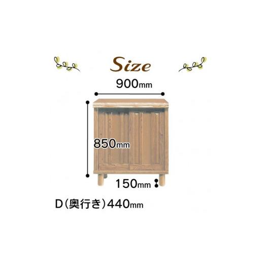 ふるさと納税 家具 収納家具 福岡県 大川市 大川家具 シューズボックス 光林900L 幅90cm 靴箱 収納の画像