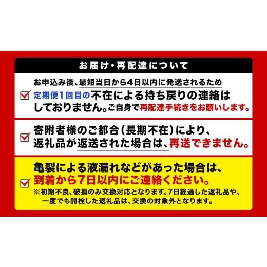 ふるさと納税 ビール 北海道 千歳市  定期便5ヶ月 キリン淡麗 極上 生 500ml（24本） 北海道千歳工場産の画像
