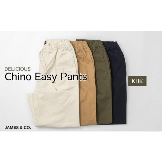 ふるさと納税 服 男 埼玉県 草加市  KHK・Mサイズ チノイージーパンツ | パンツ ズボン ユニセックス メンズ レディース クライミングパンツ 街履き リラック…
