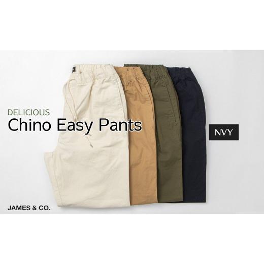 ふるさと納税 服 男 埼玉県 草加市  NVY・Mサイズ チノイージーパンツ | パンツ ズボン ユニセックス メンズ レディース クライミングパンツ 街履き リラック…
