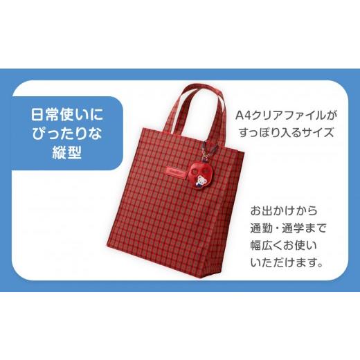 ふるさと納税 カバン トートバッグ 兵庫県 神戸市 familiar トート