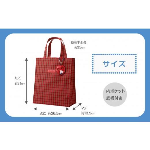 ふるさと納税 カバン トートバッグ 兵庫県 神戸市 familiar トート