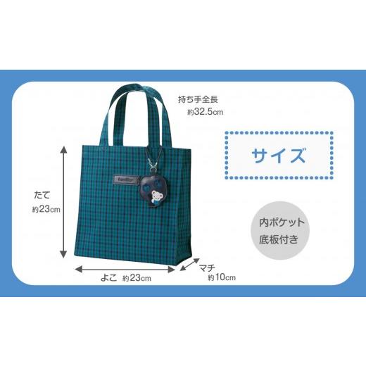 ふるさと納税 カバン トートバッグ 兵庫県 神戸市 familiar トート